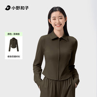 小野和子 KAZUKOIN修身防晒衣女夏衬衫轻薄款长袖开衫轻奢高级外套2025 XS