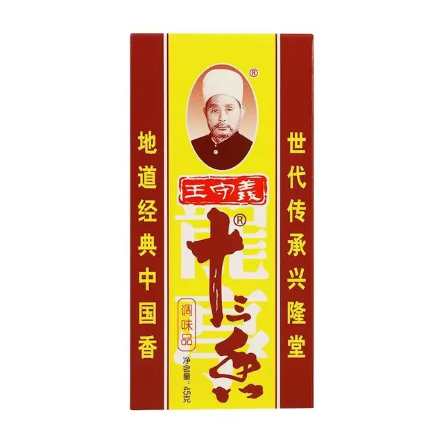 王守义 十三香