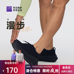 必迈 远征者漫步2025款跑步鞋运动男鞋通勤旅游一脚蹬鞋子男 骑士黑