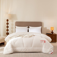 恒源祥A类三防澳洲进口100%纯羊毛被春秋四季宿舍被芯被子床上用品冬被 亲肤三防羊毛被 180*220cm总重