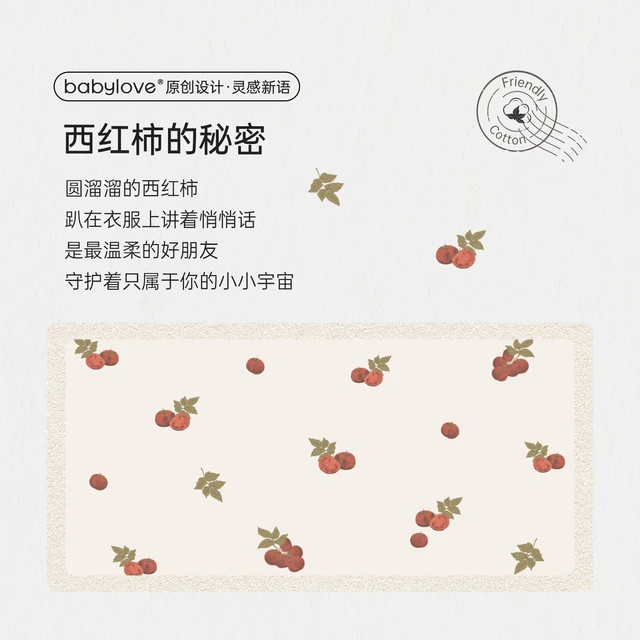 babylove婴儿包屁衣春秋季纯棉宝宝三角哈衣新生儿系带连体衣 西红柿的秘密
