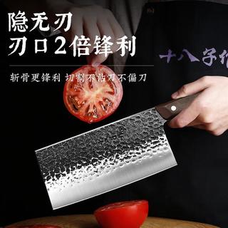 十八子作锻打菜刀手工 家用切片刀切肉刀阳江厨房刀具厨师女士不锈钢