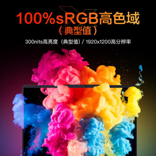 机械革命 无界14X R7-8745HS 灰色 16GB+512GB 轻薄笔记本电脑