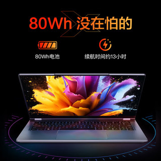 机械革命 无界14X R7-8745HS 灰色 16GB+512GB 轻薄笔记本电脑