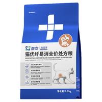 东方澳龙 易消化 处方粮