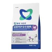东方澳龙 买一送一!东方澳龙澳维康泌尿道全价猫粮
