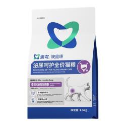 东方澳龙 买一送一！东方澳龙澳维康泌尿道全价猫粮