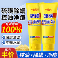 力仕康 免洗洗发水去头油控油蓬松去屑止痒留香净爽洗发露女男高颅顶