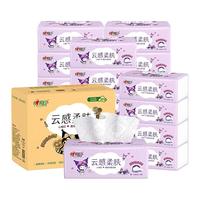 心相印抽纸云感柔肤库洛米联名款3层100抽家用常规抽纸卫生擦手纸餐巾纸 1包100抽