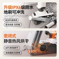 UWANT推入式洗地机躺平防臭吸拖一体D5