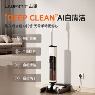 UWANT友望 云霄系列 太空臂智能免手洗 无线洗地机