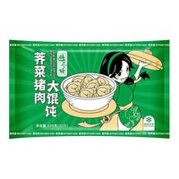 避风塘 手工云吞 荠菜猪肉大馄饨