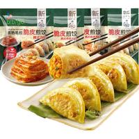 必品阁 韩式传统水饺