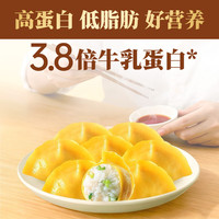 船歌鱼水饺 3.8倍牛乳蛋白 黄花鱼水饺260g12只(黄花鱼含量>25%)