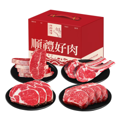 华的故事 澳洲/阿根廷原切牛排高端礼盒2.6kg 生鲜牛肉年货源头直发 战斧牛排套餐2.6kg