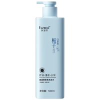 发滋然 持久留香 氨基酸洗发水  500ml