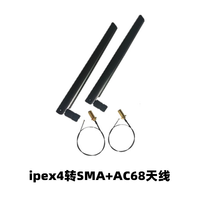英特尔intel无线网卡AX210AX200926082658260蓝牙笔记本台式机 ipex4转SMA+AC68天线 2个