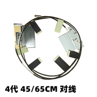 英特尔intel无线网卡AX210AX200926082658260蓝牙笔记本台式机 内置天线 45/64CM 对线