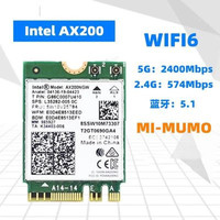 英特尔intel无线网卡AX210AX200926082658260蓝牙笔记本台式机 AX200