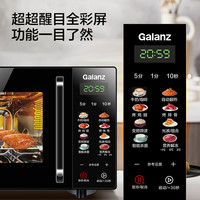 Galanz/格兰仕 T80SGVFB1 变频 微波炉
