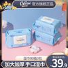 可心柔 婴儿手口专用湿巾 80片*3包
