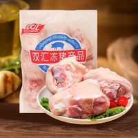 双汇月可香优选猪小蹄膀5斤 猪脚圈 猪蹄 猪拐骨 猪小蹄膀 热门商品 5斤双汇猪蹄膀