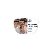 凯米眼镜近视男女时尚防蓝光镜片配中性超轻钛镜框文艺范镜架BYZ 配凯米1.56高清HMC系列