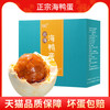竹燕青 ZYQ 竹燕青 广西红树林烤海鸭蛋 55g*20枚 彩装