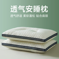 清幽雅竹 乳胶枕头枕芯泰国进口原液天然乳胶枕头 透气颗粒枕 一对 【简装】 中枕 60*40*8/9
