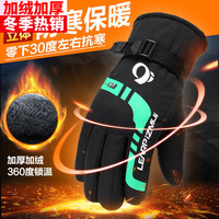 迈雷驰冬季保暖手套男加厚加绒摩托车电动车骑行手套防寒防风防水棉手套 【加绒加厚】炫动款-绿色-均码