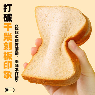 CHLOECHAN 暴肌独角兽 全麦吐司 1kg