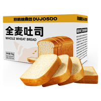 CHLOECHAN 暴肌独角兽 全麦吐司 1kg