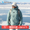 klattermusen 攀山鼠10003巨人岛男款经典冲锋衣-Allgron 2.0 Jacket M's 681/矿物蓝Mineral Blue S
