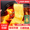 火锅豆皮 腐竹皮干豆皮条豆制品干货凉拌炒菜麻辣烫火锅食材 火锅豆皮150g*2袋