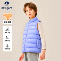 NAVIGARE儿童马甲冬季男童外套女童背心上衣叠穿保暖防寒舒适 立领马甲鸢尾蓝 120