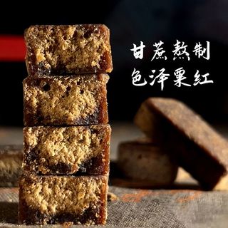 古方红糖500克火姜红糖块搭配姜茶一斤装甘蔗老红糖块独立小包装