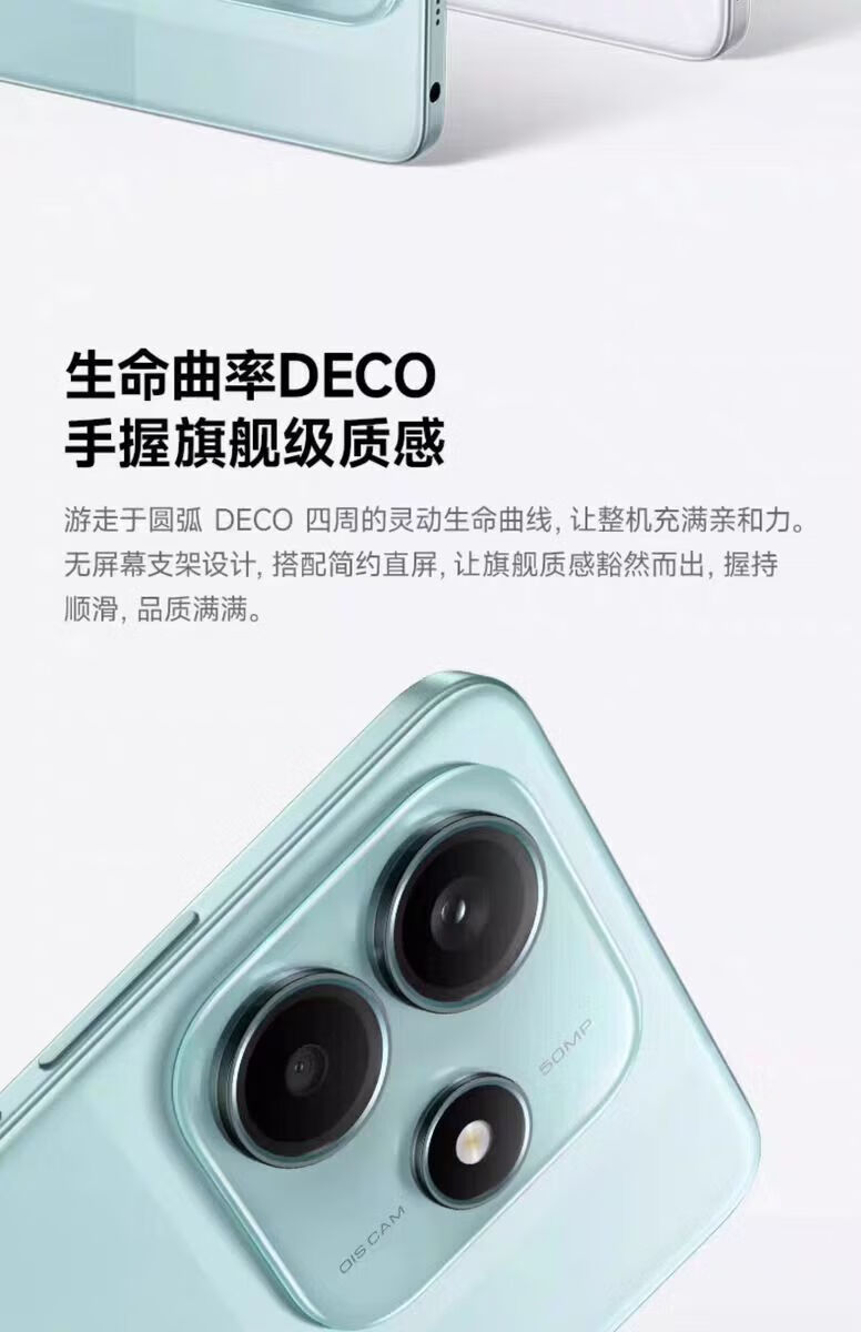 红米REDMI Note 14 5G手机6GB+128GB 幻影青【报价价格评测怎么样