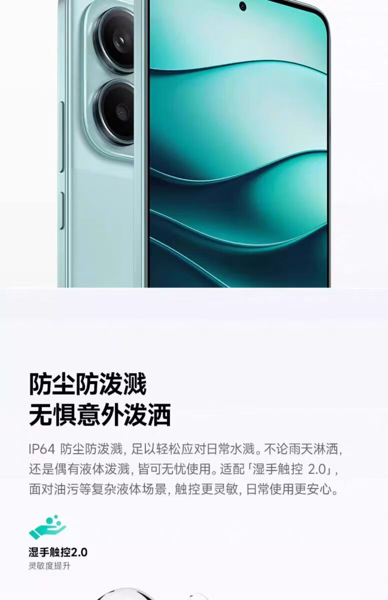 红米REDMI Note 14 5G手机6GB+128GB 幻影青【报价价格评测怎么样