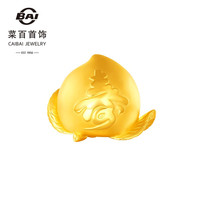 菜百首饰足金摆件 寿桃摆件蝠(福)寿收藏礼品摆件宜藏宜礼 黄金摆件 约67.23g