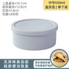 风和大海耐高温圆形硅胶饭盒可微波加热带饭便当盒食品级食物收纳盒 圆形550ml中号蓝灰单个装