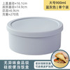 风和大海耐高温圆形硅胶饭盒可微波加热带饭便当盒食品级食物收纳盒 圆形900ml大号蓝灰单个装
