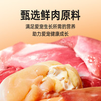 强生宠儿全价无谷冻干狗粮鸭肉梨清热去火泪痕幼犬大小型宠物通用 7.5kg