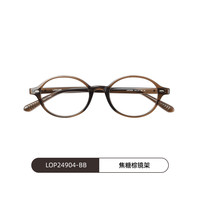 移动端：LOOK眼镜 新款书呆子小框眼镜椭圆焦糖色防蓝光显脸小超轻近视镜
