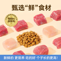 力狼狗粮幼犬大小型通用成泰迪柯基比熊增肌壮骨宠物粮10斤装 1.5kg