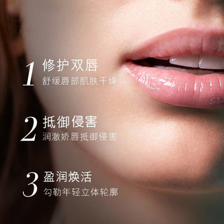 Covergirl LAMER唇膏唇蜜 保湿滋润唇膜润唇霜防干裂淡化唇纹 女 唇蜜7ml