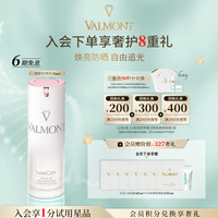 VALMONT 清透亮颜修护防晒霜 SPF50+ PA++++ 30ml