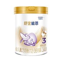 Nestlé 雀巢 舒宜能恩系列 幼儿奶粉 国产版 3段 900g