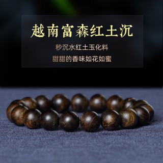 耕鸿 越南红土沉水级富森沉香佛珠手串 满油红土10mm沉香