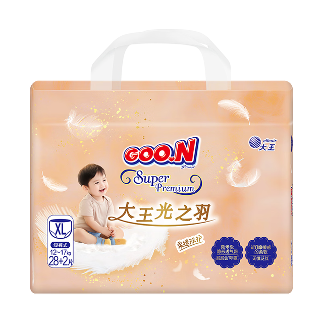 大王 光之羽婴儿纸尿裤 短裤XL30片（多款任选）