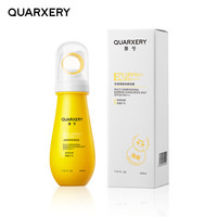 泉兮 QUARXERY 防晒喷雾霜军训专用可上飞机防水防汗持久防紫外线男女士送礼